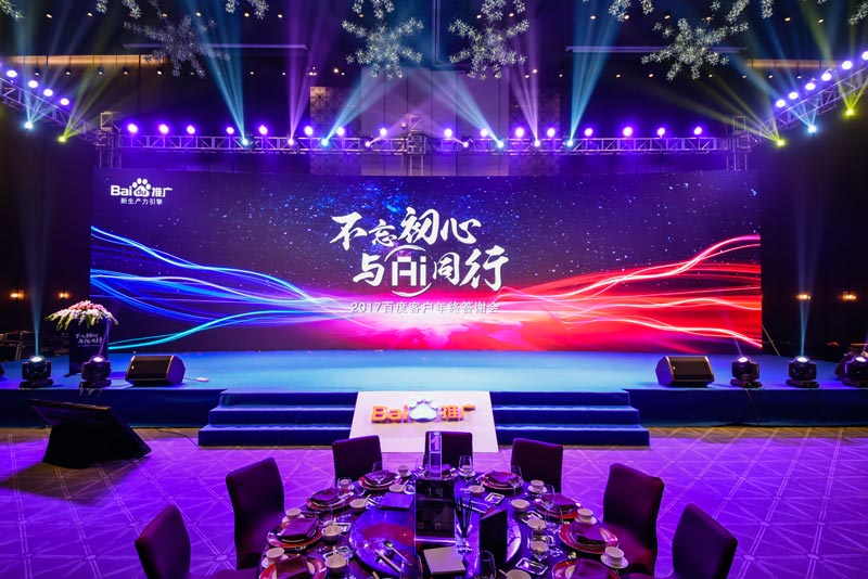 如何舉辦一場答謝會(huì)？答謝會(huì)流程內(nèi)容簡