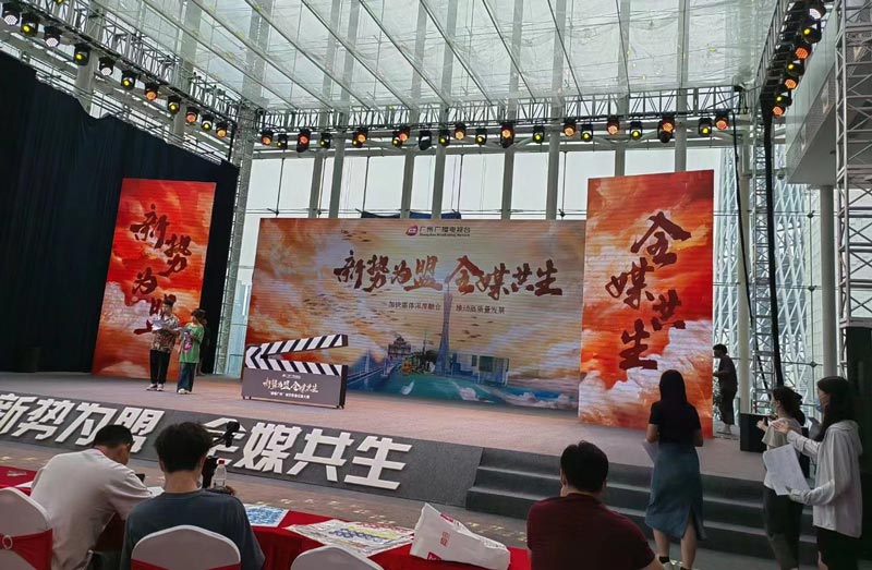 深圳比較好的企業(yè)年會策劃公司